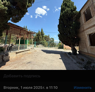 Парковая Резиденция