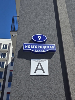 ЖК