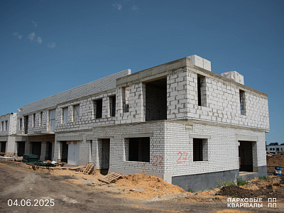 ПАРКОВЫЕ КВАРТАЛЫ
