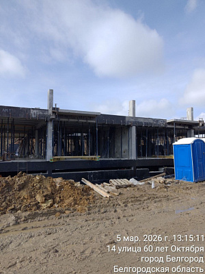 г. Белгород, Улица Першина, микрорайон 