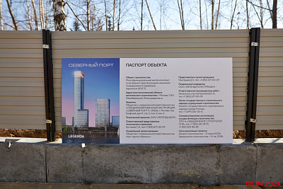 СЕВЕРНЫЙ ПОРТ береговые кварталы