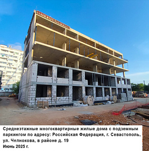 ЖК