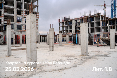 Квартал на курорте «Моя Легенда»