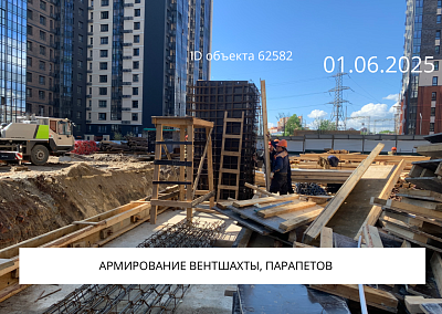Жилой комплекс 