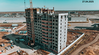 Макрорайон Амград