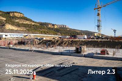 Квартал на курорте «Моя Легенда »
