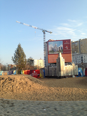 Квартал 