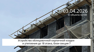 Жилой комплекс