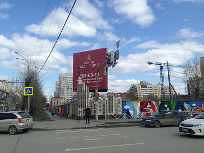 Квартал 