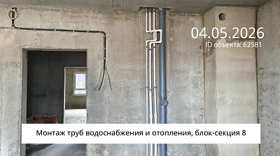Жилой комплекс