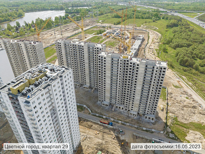 Цветной город