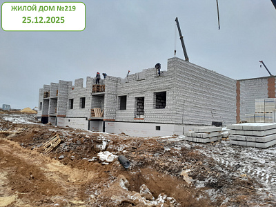 Микрорайон