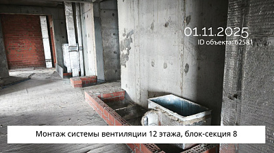 Жилой комплекс