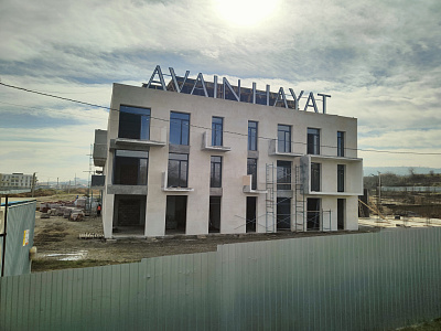 ЖК