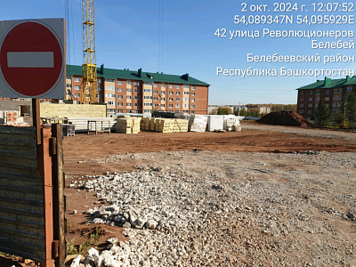 г. Белебей, Улица Революционеров, мкр.29