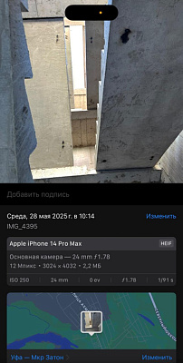 ЖК Волна. Литер 19