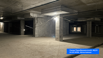 г. Красноярск, Жилой район «Слобода Весны»