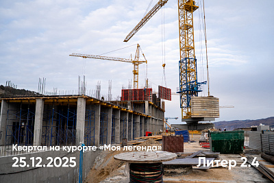 Квартал на курорте «Моя Легенда »