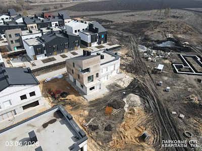 ПАРКОВЫЕ КВАРТАЛЫ