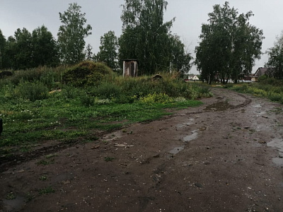 Радужный город