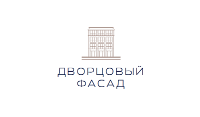 ЖК Дворцовый фасад
