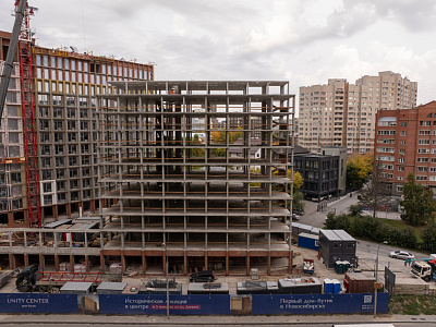 Unity Center, Юнити Центр
