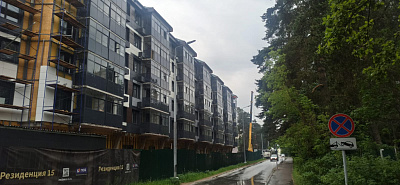 РЕЗИДЕНЦИЯ 15