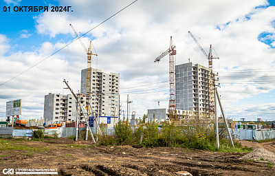 Жилой комплекс 