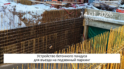 Жилой комплекс 