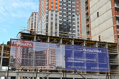 ЖК Галактика