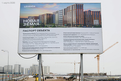 LEGENDA У МОРЯ