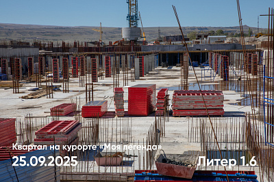 Квартал на курорте «Моя Легенда»