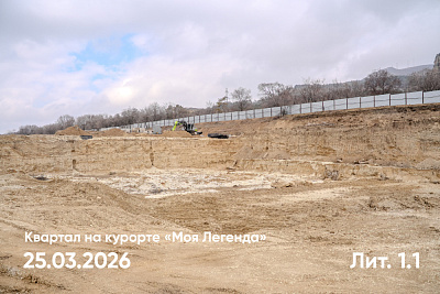 Квартал на курорте «Моя Легенда»