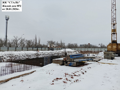 ЖК Сталь жилой дом №2