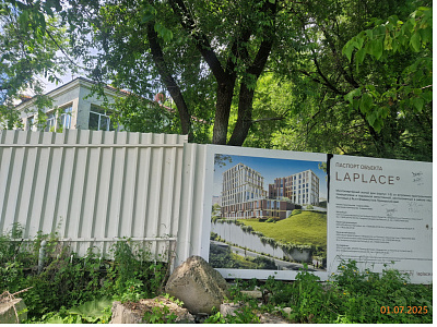 LAPLACE