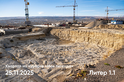 Квартал на курорте «Моя Легенда»