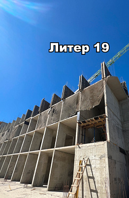 Фонтаны 19 литер