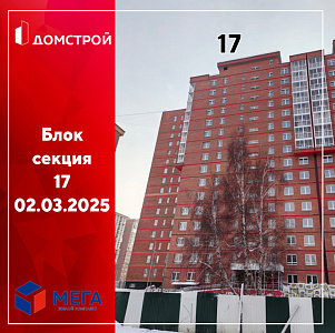 г. Иркутск