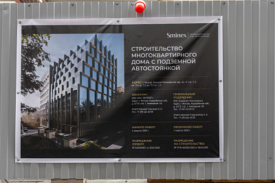 Палашёвский 11