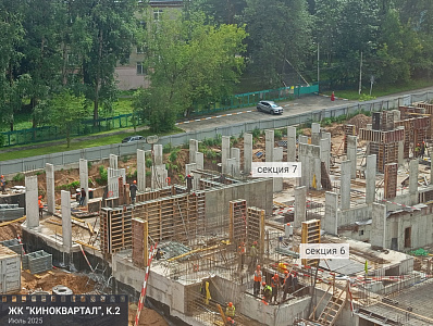 Жилой КИНОКВАРТАЛ