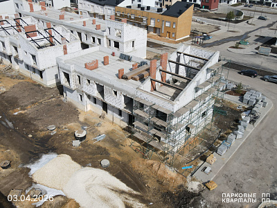ПАРКОВЫЕ КВАРТАЛЫ