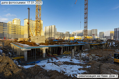 Цивилизация, Цивилизация на Неве
