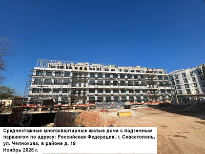 ЖК