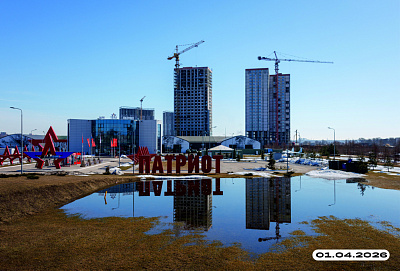 Парк Патриот