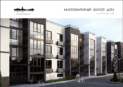 г. Тверь, Улица Павлова