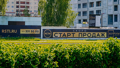ЖК Аурум