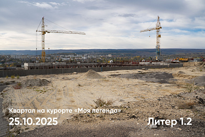 Квартал на курорте «Моя Легенда»