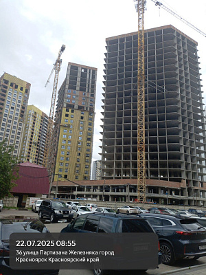 RUNWAY