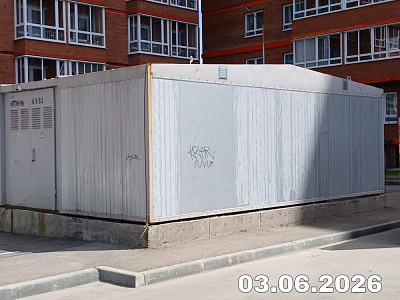 г. Иркутск