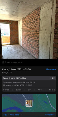 ЖК Волна. Литер 20